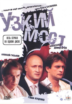    (Film )